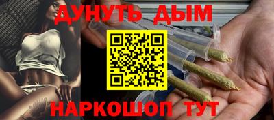 мефедрон VHQ Дубна