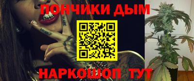 кокаин перу Донской