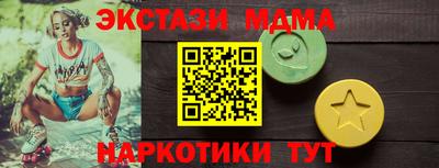 эйфоретик Азнакаево