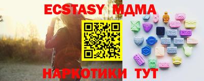 кокаин перу Донской