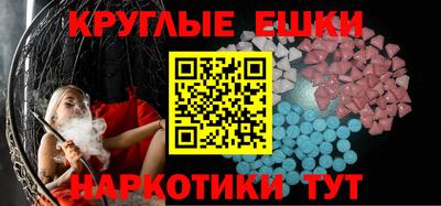 мефедрон VHQ Дубна