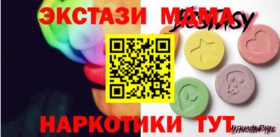 MDMA Балаково