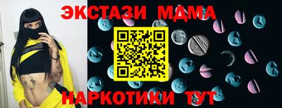 кокаин перу Донской
