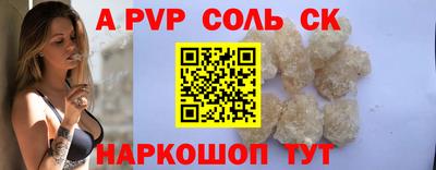 мефедрон VHQ Дубна