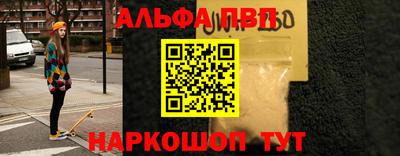 MDMA Балаково