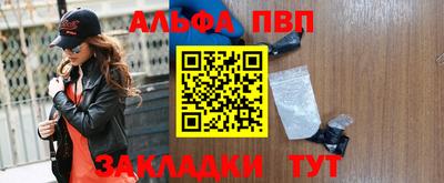 мефедрон VHQ Дубна