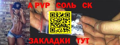мефедрон VHQ Дубна