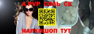 экстази Донецк