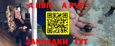 MDMA Балаково