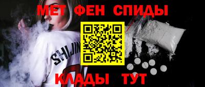 мефедрон VHQ Дубна