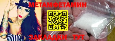 эйфоретик Балашиха