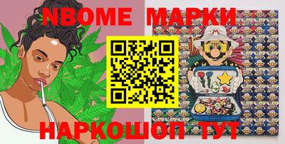 мефедрон VHQ Дубна