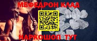 эйфоретик Балашиха