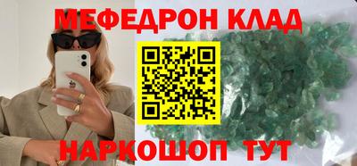 MDMA Балаково