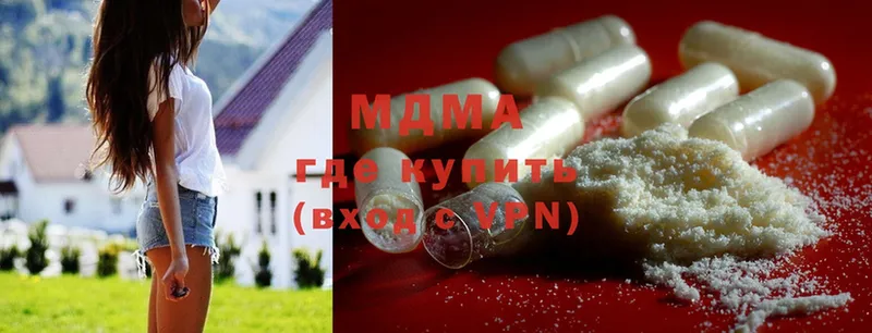 MDMA VHQ  Рассказово 