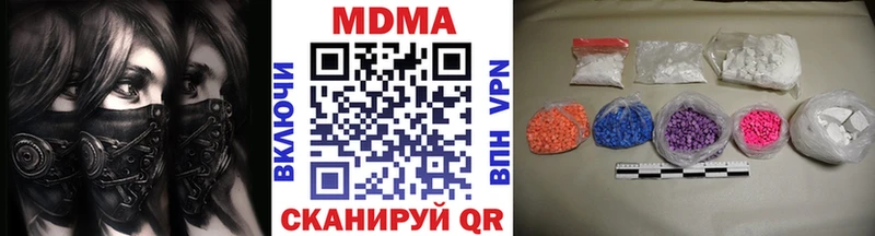 omg как зайти  дарнет шоп  Рассказово  МДМА VHQ 