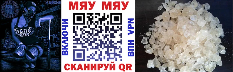 hydra как зайти  Рассказово  МЕФ VHQ  что такое  