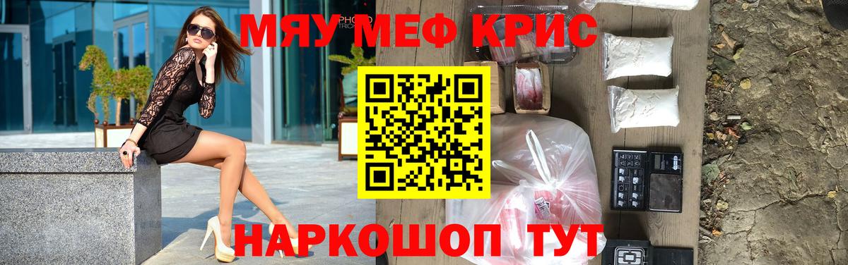 blacksprut вход  Мефедрон  МЕФ mephedrone  Меф  Вход с VPN  МЕФ VHQ  Рассказово 