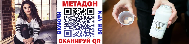 МЕТАДОН VHQ  закладка  Рассказово 
