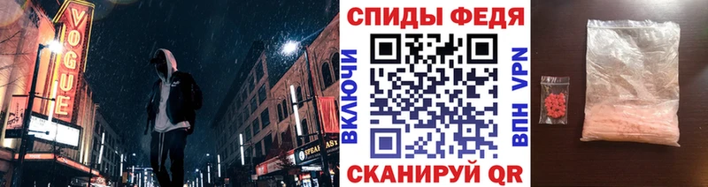 МЕТАМФЕТАМИН винт  Рассказово 