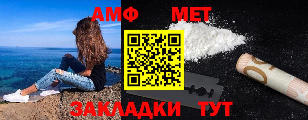 Первитин винт  Первитин винт  Первитин  Вход с VPN  Рассказово 