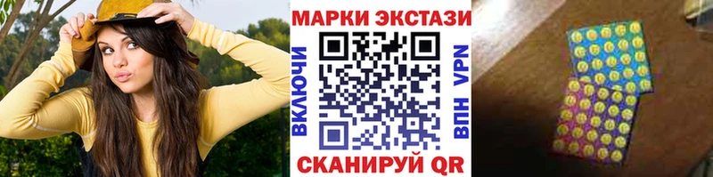 как найти наркотики Рассказово Марки 25I-NBOMe 1,8мг