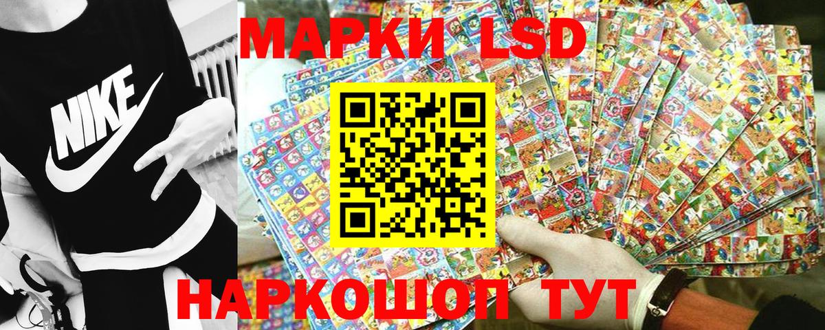 Марки NBOMe 1,5мг Рассказово