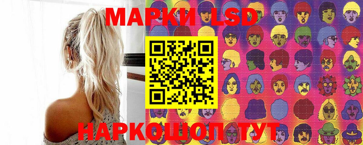 Рассказово  Наркотические марки 1500мкг  Наркотические марки 1500мкг  магазин  наркотиков  Вход с VPN  Наркотические марки 