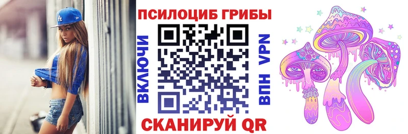 наркота  МЕГА онион  Галлюциногенные грибы ЛСД  Рассказово 
