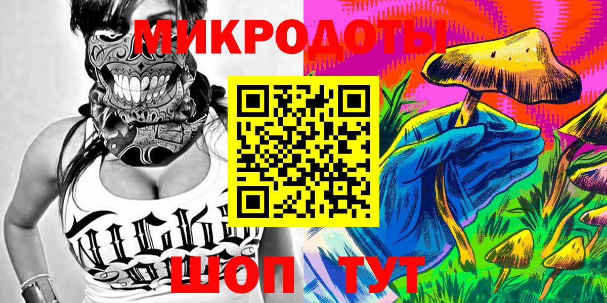 Псилоцибиновые грибы мухоморы Рассказово