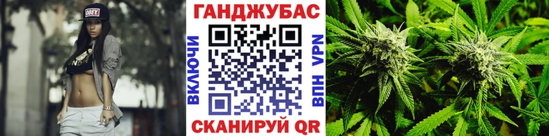 хочу наркоту  Рассказово  Канабис MAZAR 