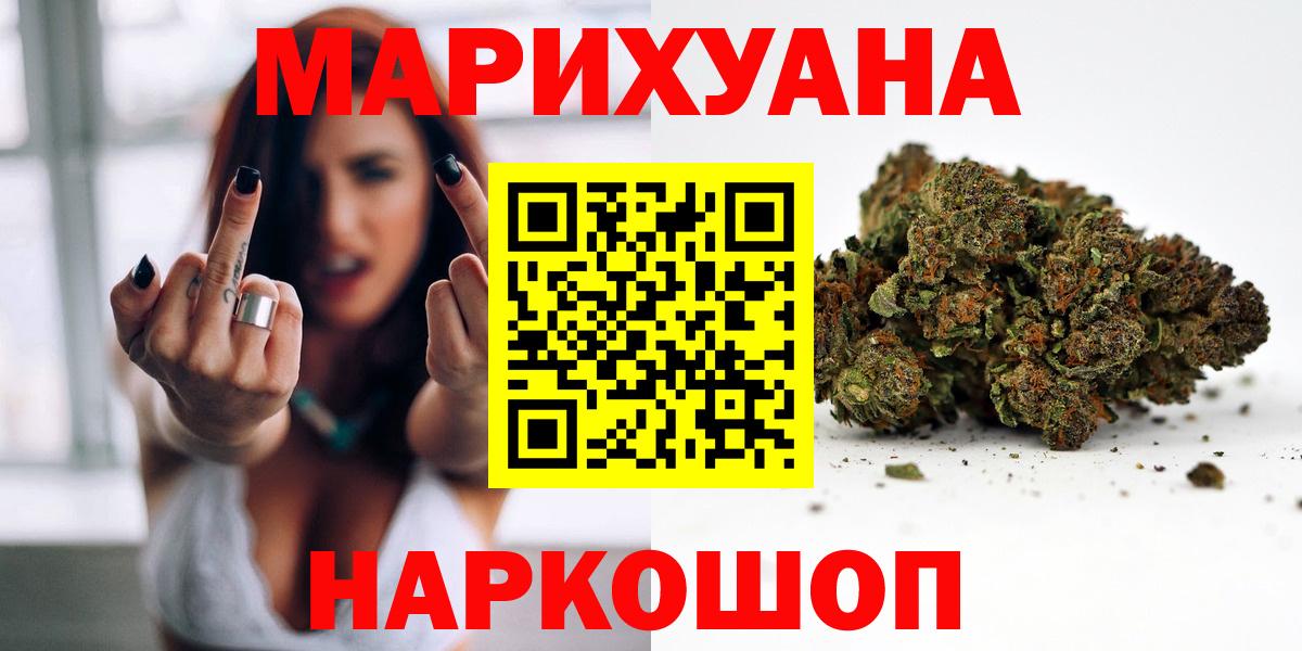 Рассказово  Шишки марихуана AK-47  Канабис планчик  Вход с VPN  Каннабис индика 