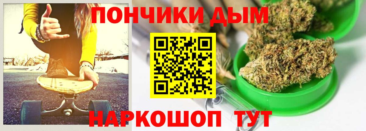 Каннабис план Рассказово